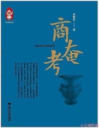 杭州齊威菌落計數器XK97-A細菌檢驗儀器菌落個數檢測儀QS認證儀器 歷史價格詳細信息