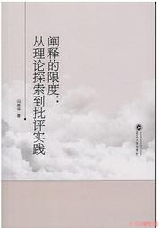 【小大人的理財素養2】漫畫圖解．未來不為錢煩惱的致富養成記 歷史價格詳細信息