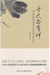 禪林海南正月星月菩提108顆文玩佛珠手串菩提子男女情侶手鍊項鍊-玲瓏心飾 歷史價格詳細信息