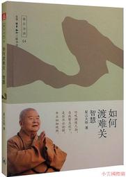 大山 如何選擇辦公旺地 平裝(徐優力) 9789867547958 育林出版社蝦皮商城 歷史價格詳細信息