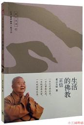 生活用品 佛教用品拜凳套拜墊套坐禪墊跪墊套拜佛墊套廠家直銷可訂做[] 歷史價格詳細信息