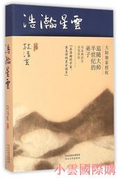 *浩瀚星海【心理勵志】二手《給10年後不後悔的自己》悅知│9789865740429│藤卷幸大 歷史價格詳細信息