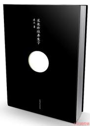 陳小雲 1 舞女 浪子的鎖鍊 愛人是行船人 鄉城 CD專輯 二手 A28 歷史價格詳細信息