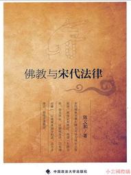 陳小雲 1 舞女 浪子的鎖鍊 愛人是行船人 鄉城 CD專輯 二手 A28 歷史價格詳細信息