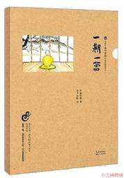 法雲2小時~惠安沉香~甜韻蜜香【法藏奇楠沉香】 歷史價格詳細信息