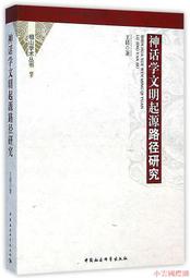 神州雲科CX-370X X460 X352 U462 480X 450U無線會議家用投影機儀 歷史價格詳細信息