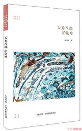 《精選》龍涎香龍延香 蜜蠟琥珀 海柳 手串手鍊16 歷史價格詳細信息