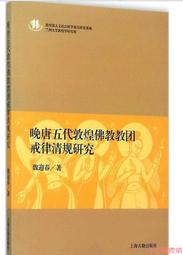 晚唐五代雙龍鏡，聞德評級82分，比較少見的題材，品相如圖，黑55 歷史價格詳細信息
