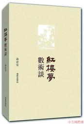 【孫安迪】養生飲六盒組 ; 14入/盒(安迪湯) 歷史價格詳細信息