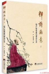 【精選】【精選】禪意狻猊陶瓷仿古香薰爐家用室內檀香沉香熏香爐擺件 歷史價格詳細信息