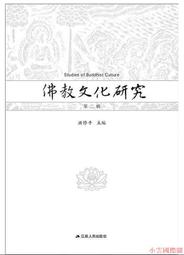 精選研究所母親節禮物夏季旅行沙灘徒步採茶農作防晒遮陽帽夏季漁夫帽戶外登山太陽帽大簷遮臉帶面罩釣魚帽 50 歷史價格詳細信息