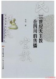 18世紀 罕見天銅 老托甲 【龍首（龍吐珠） 項鍊】包漿厚實 磨損到位!絕無僅有!珍藏級! 歷史價格詳細信息