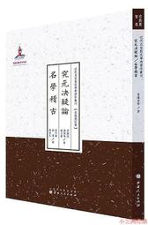 古部名畫系列睡蓮1000片珠光星空膜唯美成年益智解壓玩具白卡拼圖 歷史價格詳細信息