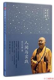 小圈實踐工具小紅鶴嘯山谷初代一丈紅皮拍硅膠二代小綠拍子手拍 歷史價格詳細信息