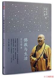 生活用品 佛教用品拜凳套拜墊套坐禪墊跪墊套拜佛墊套廠家直銷可訂做[] 歷史價格詳細信息