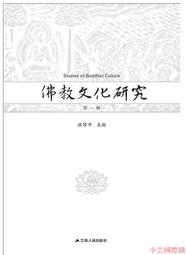 #第三套人民幣 【平板水印紡織五角pmg68高分福利】19715336 歷史價格詳細信息
