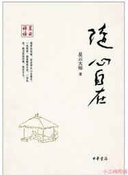 星在深淵中（簡體書）┅默音┅2016年秋冬之際，上海豐年社區一單身女子住戶意外死亡。 歷史價格詳細信息