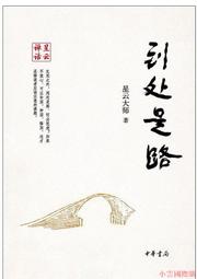 禪是什麼 五南文化廣場 禪是行為 是生活 是每天的體驗 是日常的行住坐臥 是一種藝術的生活 如何引導讀者思考禪 五南 歷史價格詳細信息