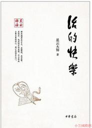 精選活勁腰部按摩器頸椎肩頸腰肌勞損按摩儀全身揉捏熱敷車載護腰靠墊 歷史價格詳細信息