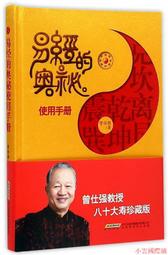 精選易凱隆X型晾衣架 落地伸縮式 不鏽鋼雙杆嗮被架 室內外摺疊曬衣架 歷史價格詳細信息