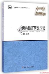 儲集泉鐫刻顧順娣作品乾坤葫蘆-和平藝坊分享 歷史價格詳細信息