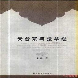 天臺經幢老子真本(上下兩冊)    趙聞起  露天 歷史價格詳細信息