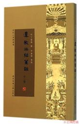 丁種職業安全衛生業務主管安全衛生教育訓練教材 勞動部職業安全衛生署 鼓勵雇主親自擔任 勞工人數在5人以下之微型企業 五南 歷史價格詳細信息
