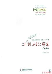 出埃及記:天地王者 (二手出租DVD)~昔日的兄弟 現在的敵人！ 歷史價格詳細信息