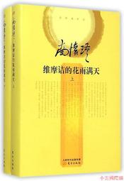 花滿天[二手書_普通]2828 TAAZE讀冊生活 歷史價格詳細信息