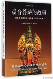 精選美味 珍藏品 南糯山喬木七子圓茶 2009年陳年生茶 餅 357g普洱茶 歷史價格詳細信息