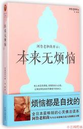 精選來芬電動牙刷萊芬掃震牙刷刷頭萊分徠芬新品官底座科技軟毛磁浮 歷史價格詳細信息