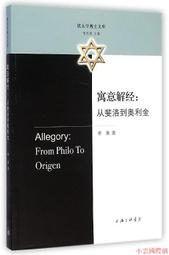 三民精解英漢辭典（全新增訂版） 歷史價格詳細信息