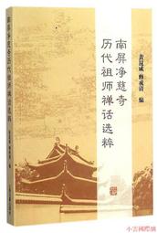 精選南美洲1990年哥斯達黎加5元面額鈔票,鮮艷漂亮,品相近未使用,自估約95~96新---台北或新竹可面交 歷史價格詳細信息