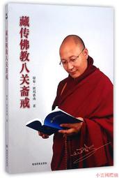 小泉八雲.小林正樹監督作品.怪談高畫質DVD..無耳芳一.雪女.黑髮.茶碗中 歷史價格詳細信息