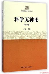 神州雲科CX-370X X460 X352 U462 480X 450U無線會議家用投影機儀 歷史價格詳細信息