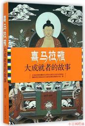 建設雅馬哈原裝配件天劍125摩托車坐墊套皮YBR坐包總成 越野通用 歷史價格詳細信息