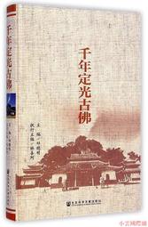精選定邦公文包定製印刷logo手提文件包牛津帆布包會議休閒商務電腦包 歷史價格詳細信息