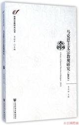 馬文輝 三部六病學說系列課之普及教程  音頻  U盤發貨 歷史價格詳細信息