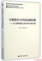 明代時期的和田玉龜背勒子 保真包老 價格不實 喜歡的私聊！！25350 歷史價格詳細信息