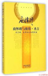 精選南美洲1990年哥斯達黎加5元面額鈔票,鮮艷漂亮,品相近未使用,自估約95~96新---台北或新竹可面交 歷史價格詳細信息