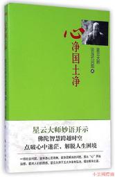 淨雲收藏天然草莓晶手錬女純銀轉運珠狐狸吊墜照桃花粉色水晶手串 歷史價格詳細信息