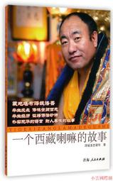 【精選】一鳴驚人金雞報曉銅生肖雞擺件 十二生肖彩雞家居玄關裝飾工藝品半島鐵盒 歷史價格詳細信息