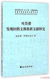 2014魯邦三世 次元大介墓碑 歷史價格詳細信息