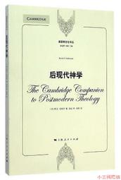 後現代教育 歷史價格詳細信息