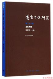 精選研究所母親節禮物夏季旅行沙灘徒步採茶農作防晒遮陽帽夏季漁夫帽戶外登山太陽帽大簷遮臉帶面罩釣魚帽 50 歷史價格詳細信息