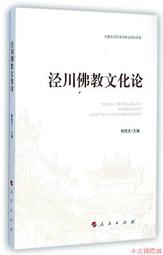 【涇徽堂】雞翅木筆掛12針紅木毛筆架龍頭筆擱文房四寶書法用品 歷史價格詳細信息