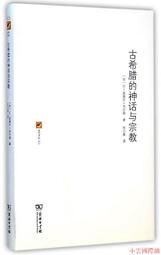 希臘的幸福 Bliss of Greece古希臘足部保濕霜、 腳霜、護腳霜、足膜、抗菌除臭、強化修復保濕 歷史價格詳細信息