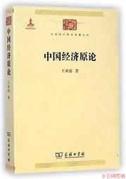 2014南投紫南宮馬拉松獎牌 歷史價格詳細信息
