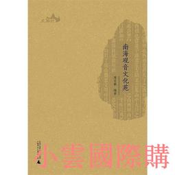 歷史文化書 審判日本戰犯1946遠東大審判影像全記錄中國抗日戰爭全景畫卷書籍 歷史價格詳細信息