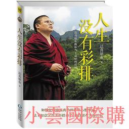 精選111v小幸福多用馬薩鍋燉鍋燜鍋湯盅不粘鍋多功能煲湯鍋電磁爐 歷史價格詳細信息